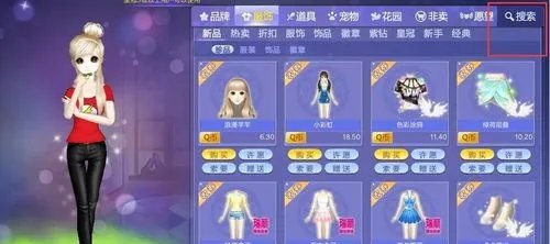 怎么在QQ炫舞游戏商城开通紫钻会员?
