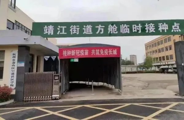 受疫情影响，江苏靖江工业企业封闭管理或停产，这种情况会持续多久？