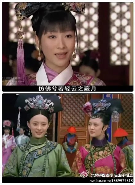 甄嬛传里有哪些穿帮镜头?
