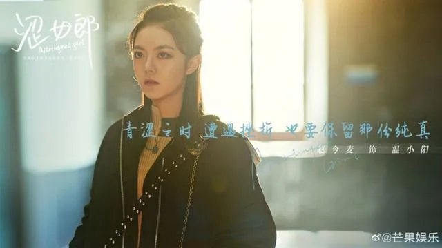 新版《粉红女郎》杀青,你们怎么看万人迷和哈妹的年龄差?