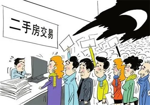 买卖二手房流程包括哪些