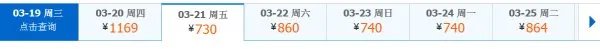 哈尔滨到深圳的飞机票多少钱