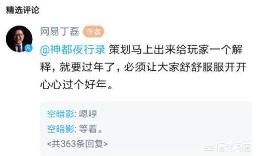 你觉得《王者荣耀》和《决战平安京》谁会先“凉”?