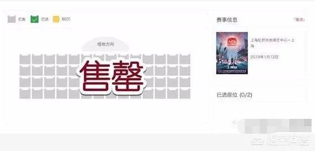 英雄联盟2019春季赛再也买不到黄牛票了，游戏等级不到20级，不准进场，你怎么看？