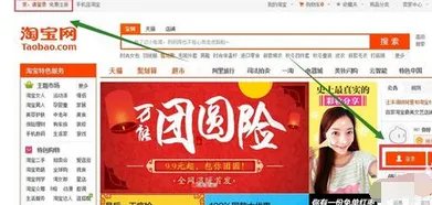 淘宝帮派入口在哪?