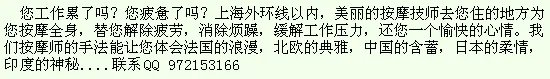 上海市五星级酒店名单