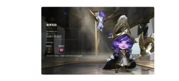 lol手游s6赛季什么时候结束