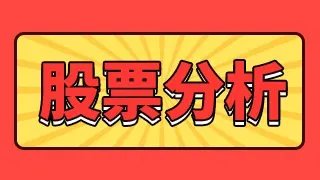 国金证券7天走势图？国金证券股吧进不去？国金证券最新点评？