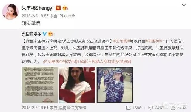 被“娱乐圈纪委”王思聪怒怼之后，明星都是如何回应的？