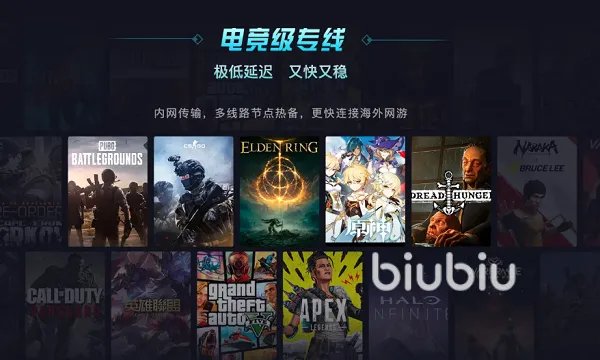 lol左右走位人物卡顿怎么解决 英雄联盟网游加速器分享