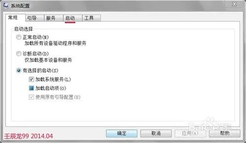 电脑开机后就提示安装错误:找不到文件为什么