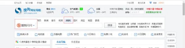 我的问问在哪里看?