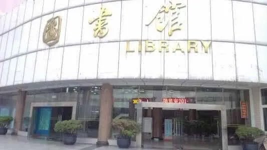 成都大学好不好?