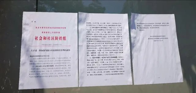 疫情之下,美达浅草明苑的防疫措施有哪些?有哪些做得好的地方和不好的地方?