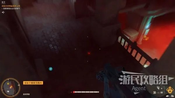 《孤岛惊魂6》图文流程攻略