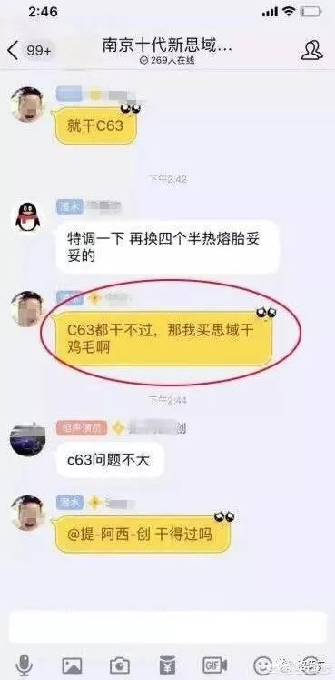 思域是个什么梗?