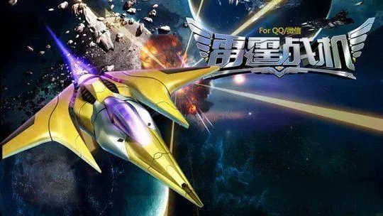 雷霆战机刷宝箱方法 装备搭配技巧攻略