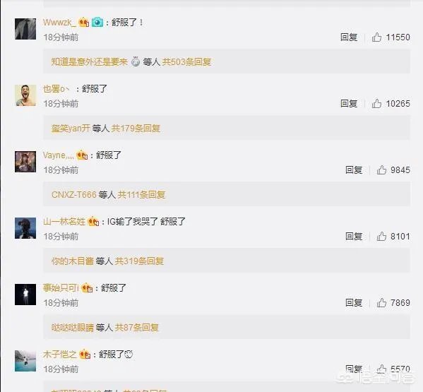 Msi季中赛：九连胜IG败于“勉强出线”TL，王思聪微博被“三字”刷屏，如何评价？
