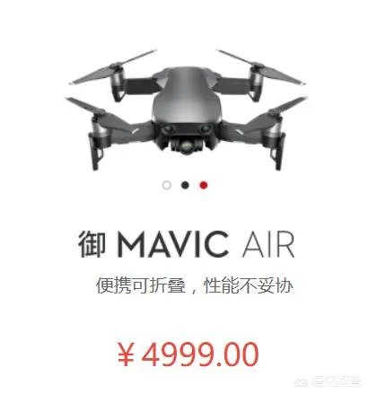 第一次买无人机大概多少钱的可以,容易上手么?