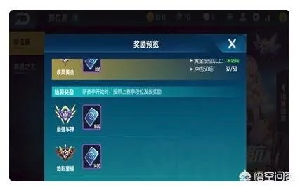 QQ飞车怎么刷点卷?