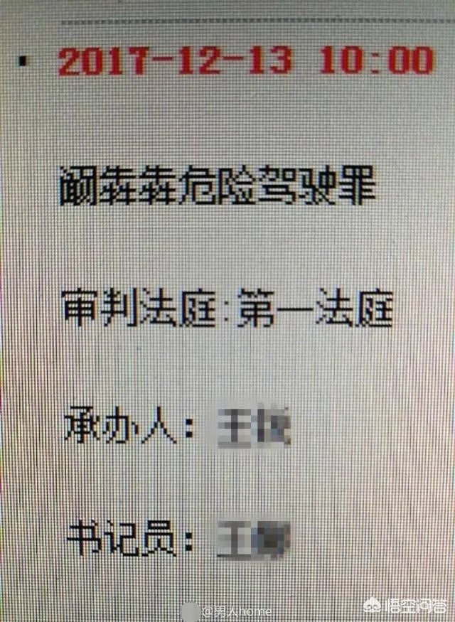 《人民的名义》中,安排“郑乾”这个角色的用意是什么?