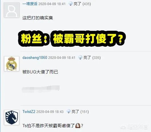 IG不敌JDG被碾压,Theshy瑟提战绩接近超鬼,粉丝:怕是被霸哥虐傻了,如何点评?