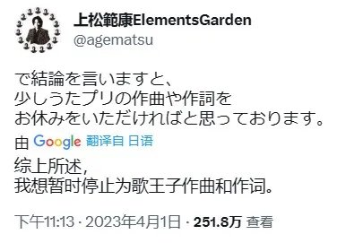 这个失败的愚人节玩笑,让无数粉丝被精神出轨