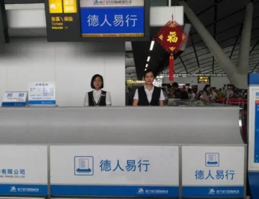 德人贵宾商旅卡能退卡吗?