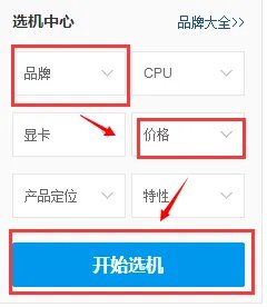 戴尔外星人笔记本的价格