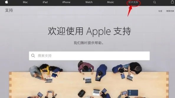 苹果IPAD迷你无法开机怎么处理?