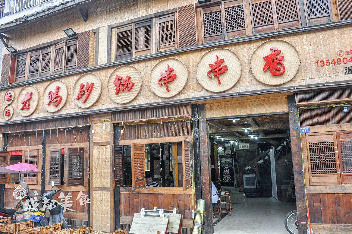 砂锅串串香跟普通串串香有什么不一样?
