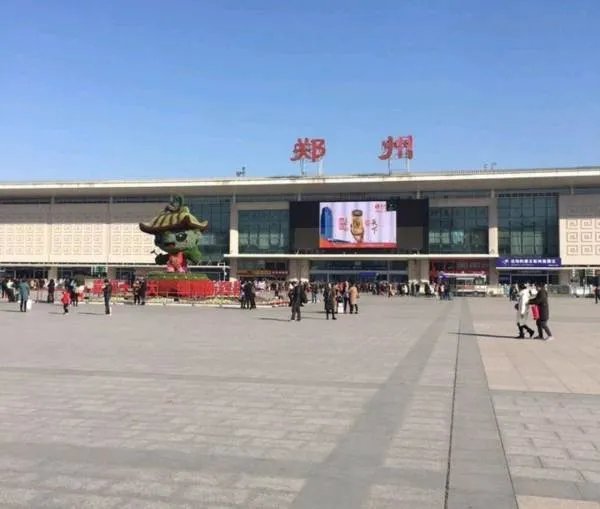 谁知道郑州火车站的电话号码是多少啊？