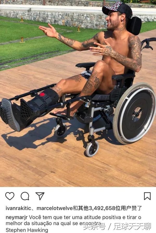 如何看待内马尔致敬霍金?
