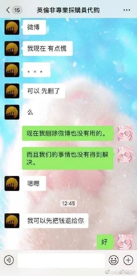 张馨予网购被骗,你觉得自己与明星之间的距离还远吗?