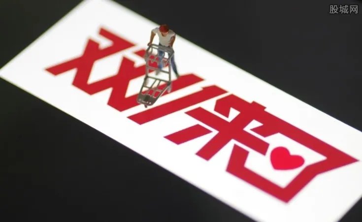 双十一淘宝全部半价吗 双十一东西真的便宜很多吗