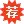 首都之窗网站:2022年北京市考时间