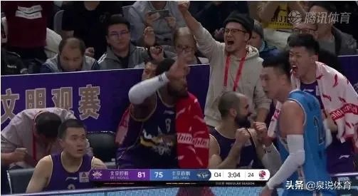 北控遭绝杀后,场边的杨毅难掩失落!他不是解说员吗?为什么不保持中立的态度呢?