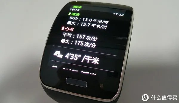 三星智能手表