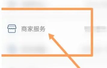 云闪付的邀请码是多少?