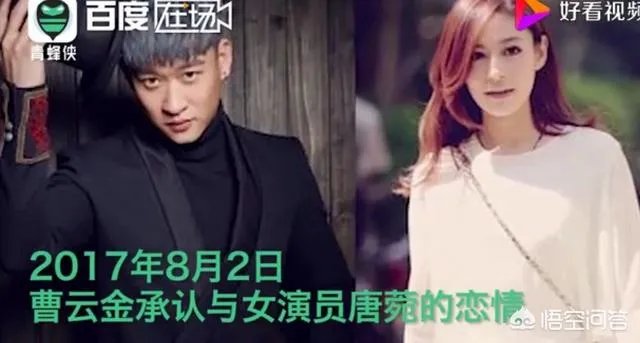 曹云金疑似离婚了,他去年领证,今年就离婚,可怜了那一岁多的小孩。你怎么评价?
