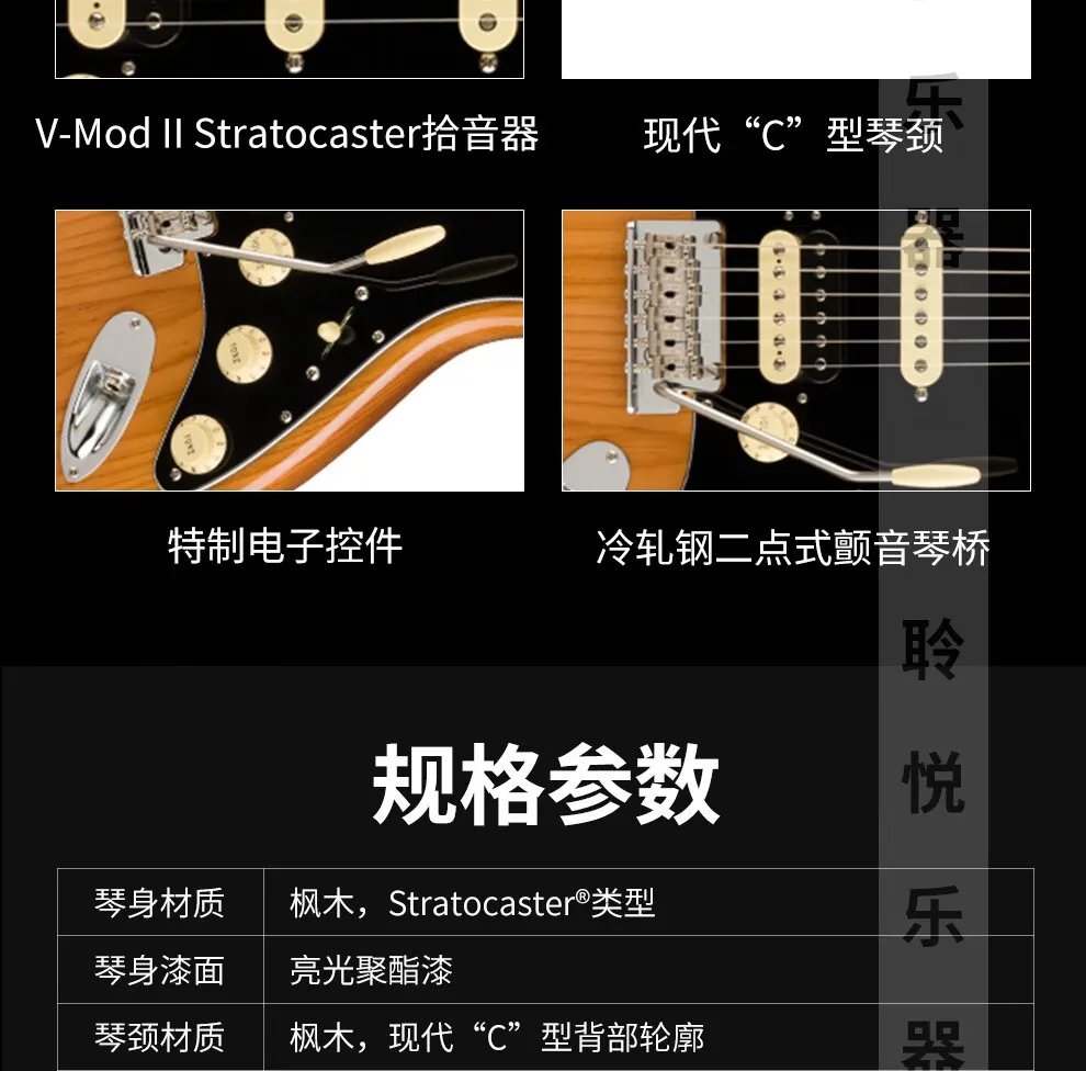 电吉他多少钱