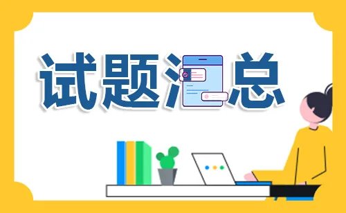 泰戈尔是印度著名作家诗人于1913年获得诺贝尔文学奖为其赢得该奖