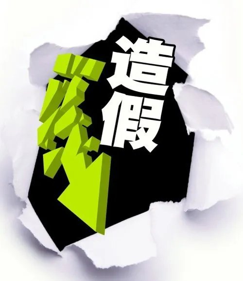 如何看待央视曝光中行优汇通业务?