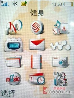 我爱摇摆音乐 索爱超薄滑盖机W580详评