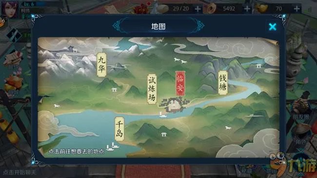 《剑指云天》8月9日二测:新手必看内容