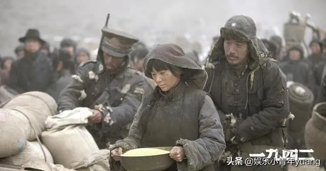 看过冯小刚的电影《1942》吗?感觉这部电影怎么样?