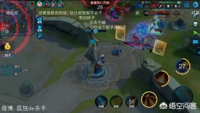 王者荣耀主播杀手的直播间都是骂主播的弹幕,这是打是亲,骂是爱的体现吗?