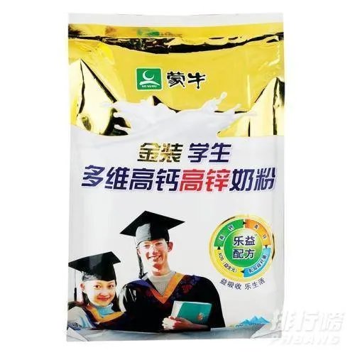 学生奶粉什么牌子最好_2020学生奶粉排行榜10强