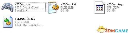 火影忍者:究极风暴3 PC版 键盘双打设置图文教程