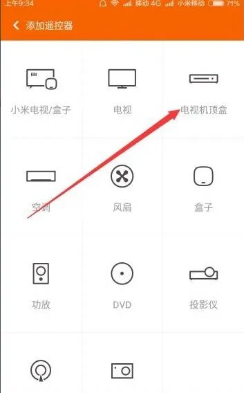 不是说所有小米手机都有红外线,为什么红米note1s没有